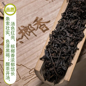 S008/2021 Classic Betel Nut Aroma Liubao Tea (1kg)